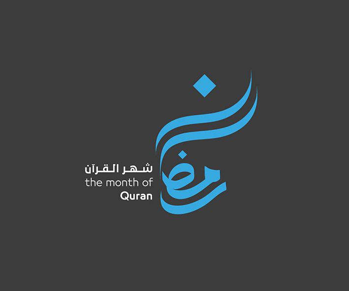 Special Ramadan Kareem Logo